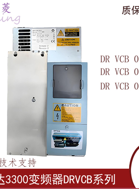 迅达3300电梯变频器DRVCB021 025CBR 036 042CBR 25CBR 正品原装