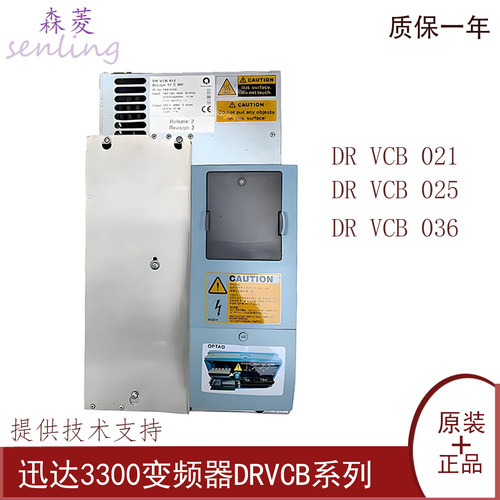 迅达3300电梯变频器DRVCB021 025CBR 036 042CBR 25CBR 正品原装