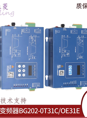 适用于奥的斯门机变频器 BG202-OT31C BG202-OE31E 顺丰包邮 正品