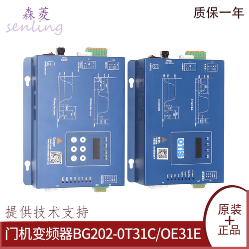 适用于奥的斯门机变频器 BG202-OT31C BG202-OE31E 顺丰包邮 正品