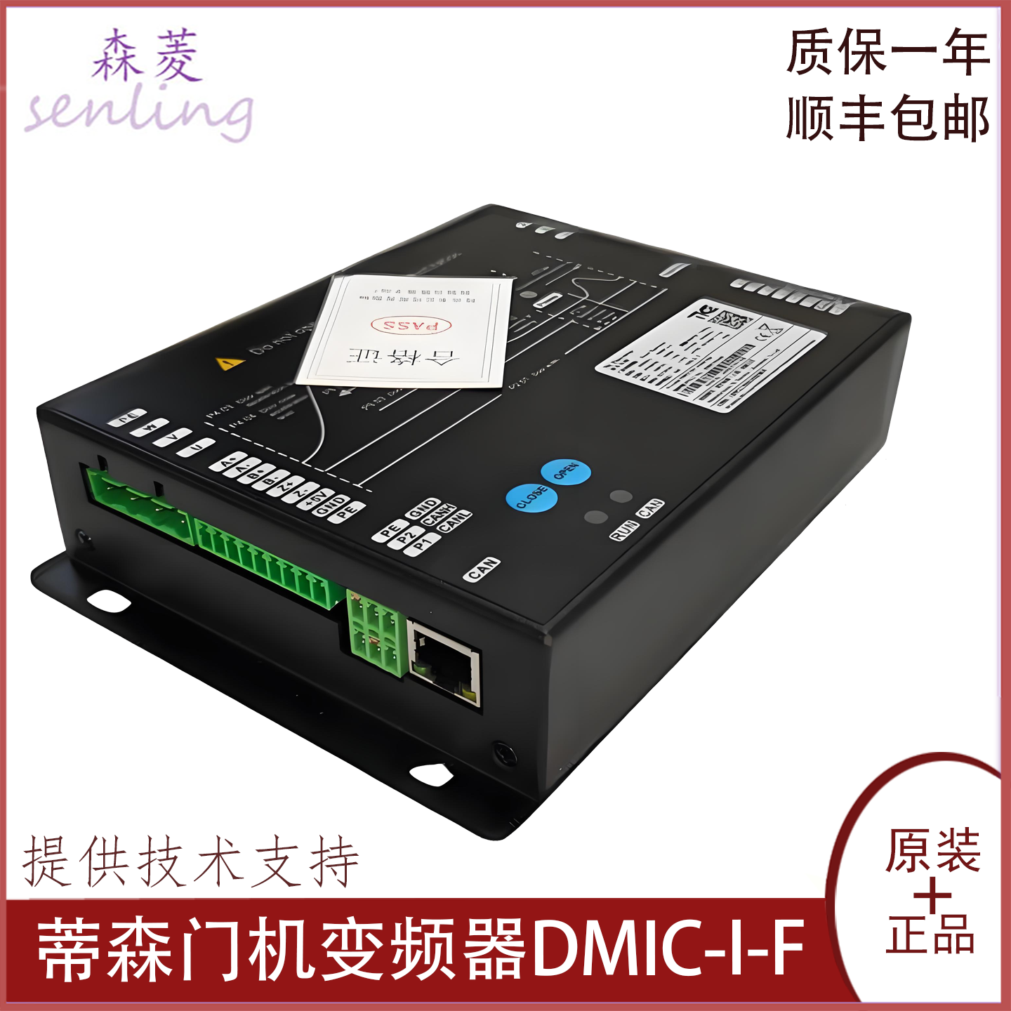 蒂森电梯K400门机变频器控制器 DMIC-I-C DMIC-C-F蒂森尚途  正品