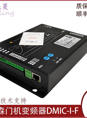 蒂森电梯K400门机变频器控制器 DMIC-I-C DMIC-C-F蒂森尚途  正品