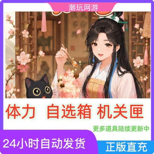 【7月新码】空格之境兑换码 小程序游戏礼包码CDK 体力 道具