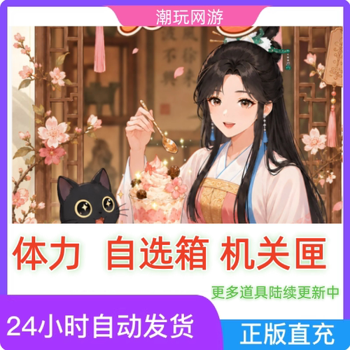 【7月新码】空格之境兑换码 小程序游戏礼包码CDK 体力 道具