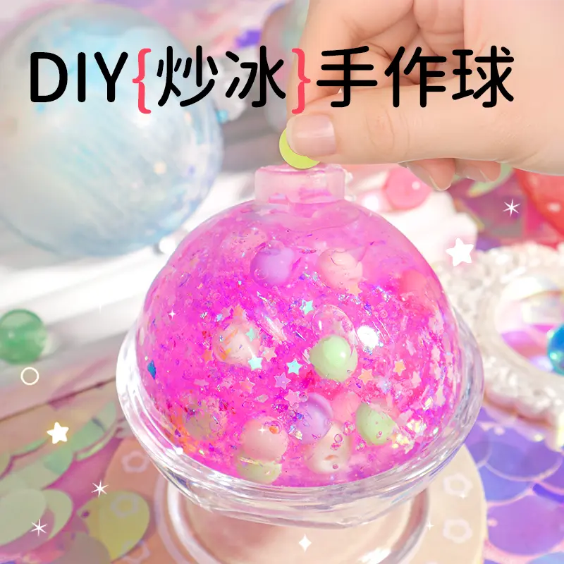 儿童DIY炒冰手作球猫爪捏捏乐糯
