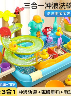儿童洗碗机玩具电动循环出水厨房