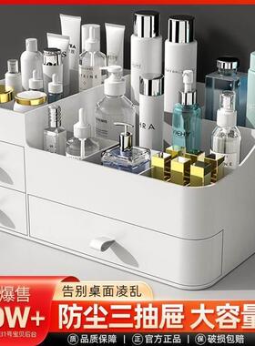 Organizer Drawers Plastic Cosmetic Storage Box Desk Make Up