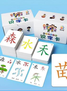 250PCSset Learning Chinese Words Language Flash Cards Kids