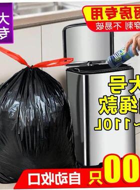 Garbage bags portable kitchen large trash can plastic bag1