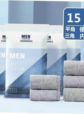 Disposable underwear mens shorts一次性内裤男旅行出差免洗裤