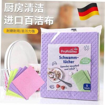 Cleaning cloth Dishcloth Kitchen rag absorbent sponge