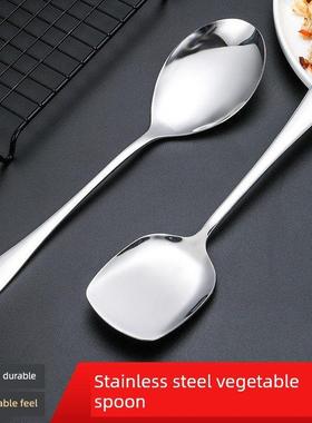 Serving spoon stainless steel spoon big spoon 分菜勺公勺