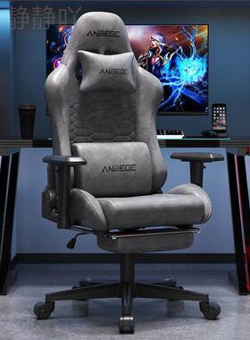 Gaming chair. Gaming chair电竞桌椅套装一整套电竞椅游戏椅