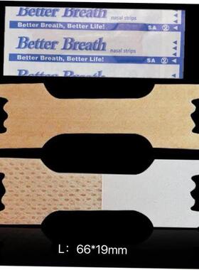 50 Pcs Nasal Strips Better Breath Good Sleeping Anti Snoring