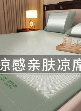summer cool sleeping mat folding bed mattress topper 床垫