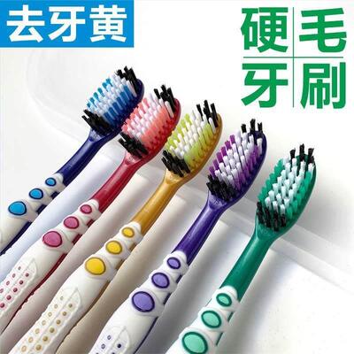 Medium hard bristle toothbrush high-grade individual packagi