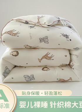 Soft children baby duvet blanket kid child quilt comforter