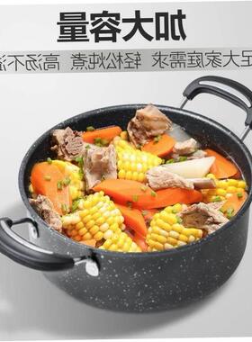 Soup pot non stick pot domestic induction cooker pot 不粘锅