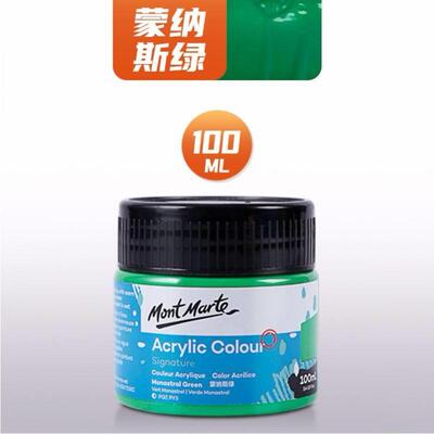 acrylic paint丙烯颜料montmarte acrylic painting textiles