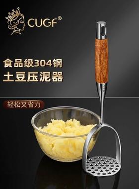 304 stainless steel mashed potato artifact kitchen masher