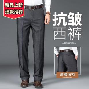 suit pants Formal Clothes Sports dress men 24Trousers for