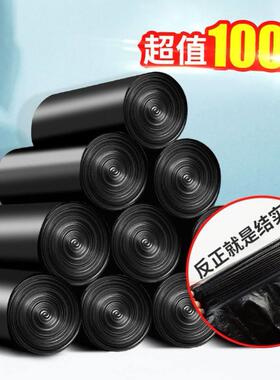 Portable disposable garbage bag Black plastic trash bags