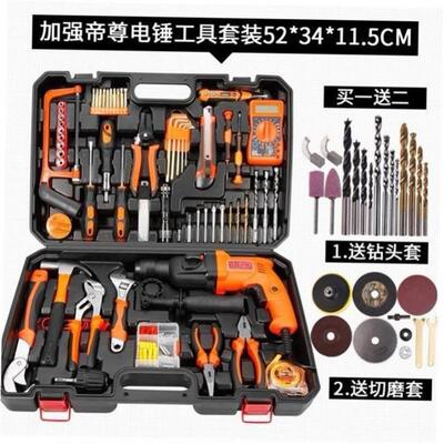 home repair tools multi-function electric drill wrench set