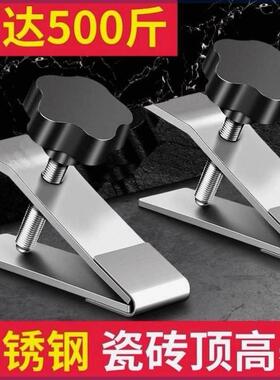 Top Height Adjuster for Tiling Wall Tile Top Height Adjustme