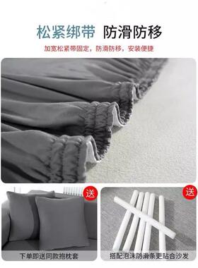 Stretch Sofa Cover 1/2/3/4 Seater Sof Slipcover Couch Covers