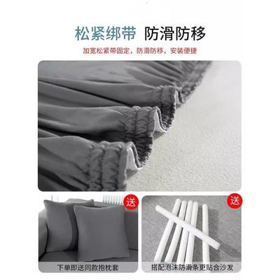 Stretch Sofa Cover 1/2/3/4 Seater Sof Slipcover Couch Covers