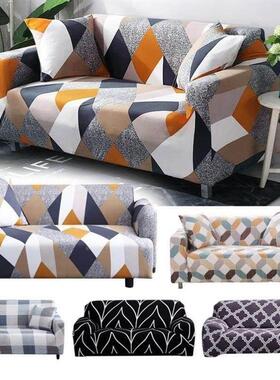 Stretch Slipcovers Sectional Elastic Sofa Cover 弹力沙发套