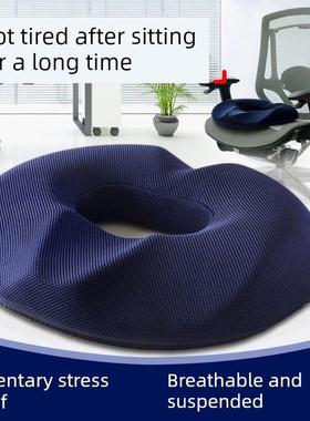 Donut Pillow Hemorrhoid Seat Cushion Coccyx Orthopedic Massa