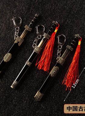 Chinese Ancient Han Sword Ruyi Sword King of Qin Shi Huang Y