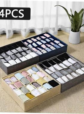 1PCS Storage Boxes Underwear Divider Drawer Lidded Closet Or