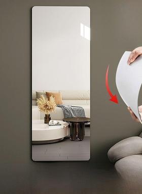 With gum mirror sticker wall soft mirror wallpaper试衣镜全身