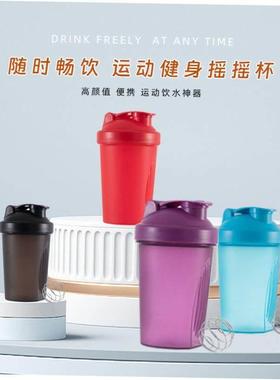Smart Shake Gym Protein Shaker Mixer Cup Blender Bottle Wit