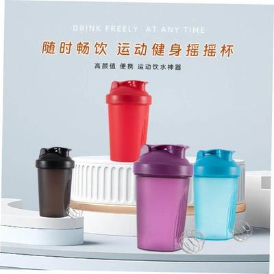 Smart Shake Gym Protein Shaker Mixer Cup Blender Bottle Wit