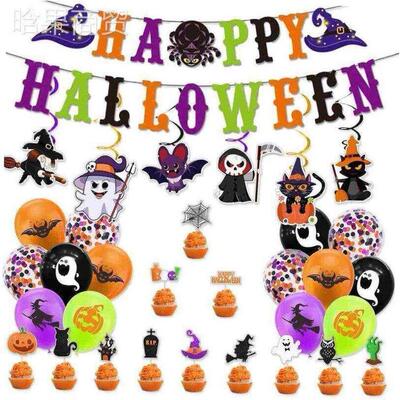 正品Halloween flag balloon set ost wizard cake tag hanging插