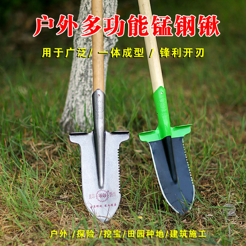 军印尖锹锰钢加厚开沟挖树铁锹可拆卸户外挖山药挖野菜铲子铁锨