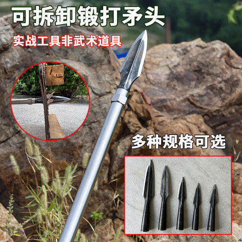 复古一体手工锻打祖鲁矛头可拆卸红缨枪霸王枪机油手专用户外防身