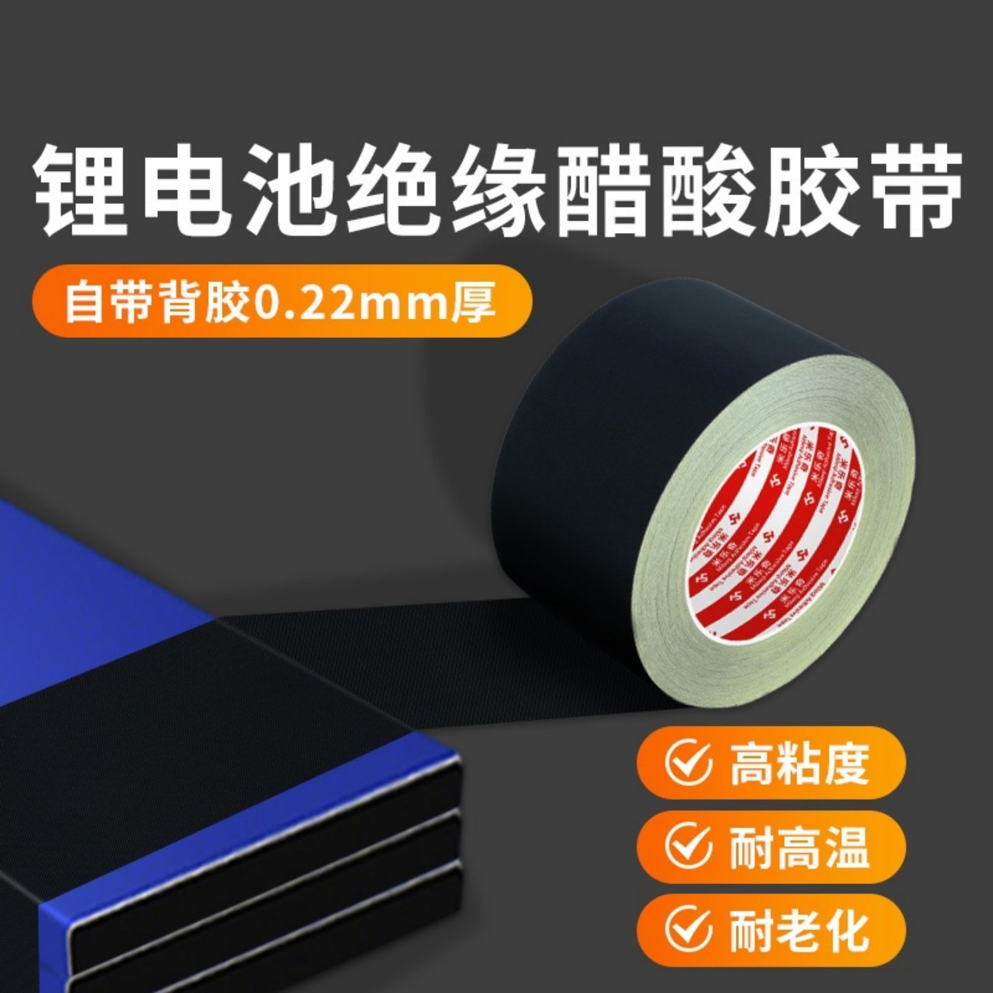 锂电池捆绑固定绝缘胶带可手撕电线排线醋酸胶布电子产品保护缠带,电动车/配件/交通工具,更多电动车零/配件,淘宝优惠券,粉丝福利购,淘宝优惠卷
