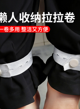 骑山地车裤脚防绊到挽边绳夜跑裤口扎腿带上厕所阔腿裤束口固定器