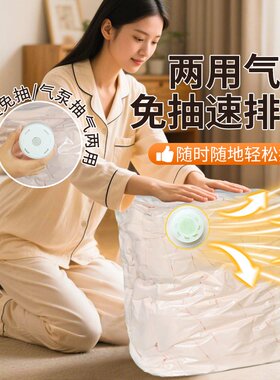 米乐奇免抽真空袋家用棉被压缩袋