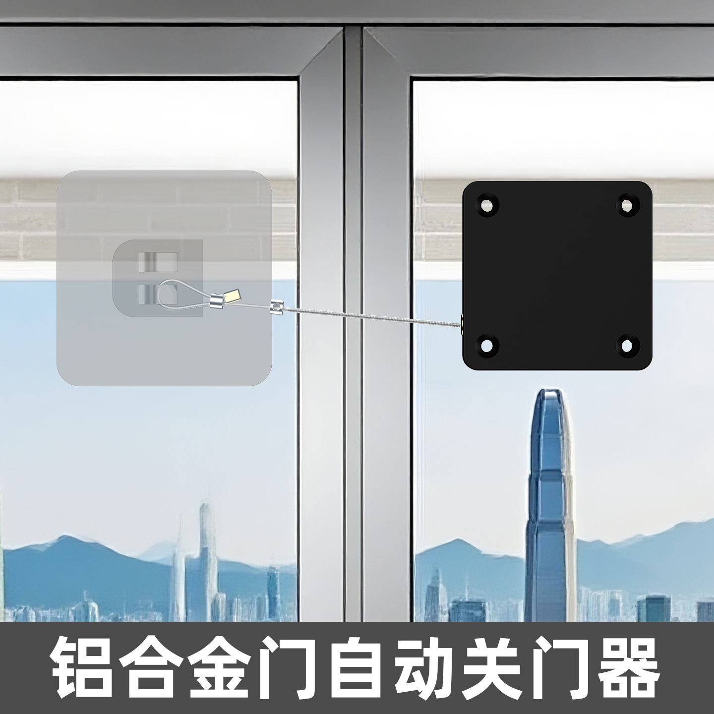 米乐奇铝合金门自动关门闭门器