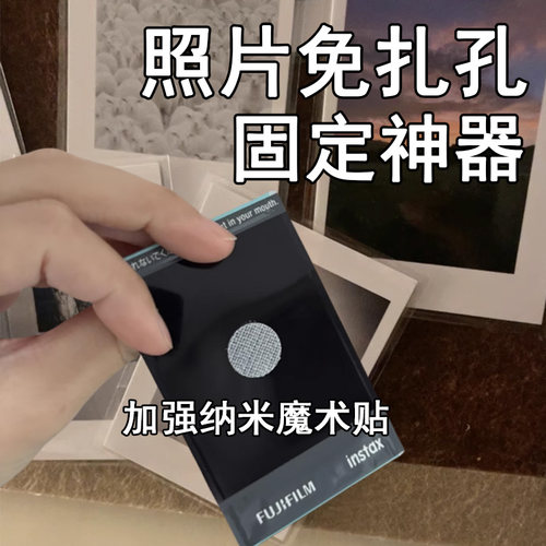 毛毡板专用魔术贴照片墙