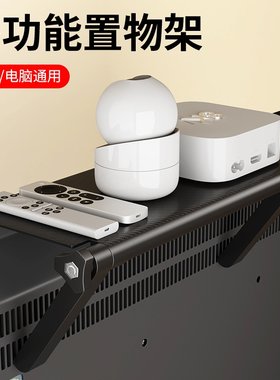 米乐奇电视显示屏顶盒置物架搁板