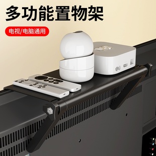 电视顶部通用物品收纳架摄像头显示器放置架电脑上方无线wifi支架