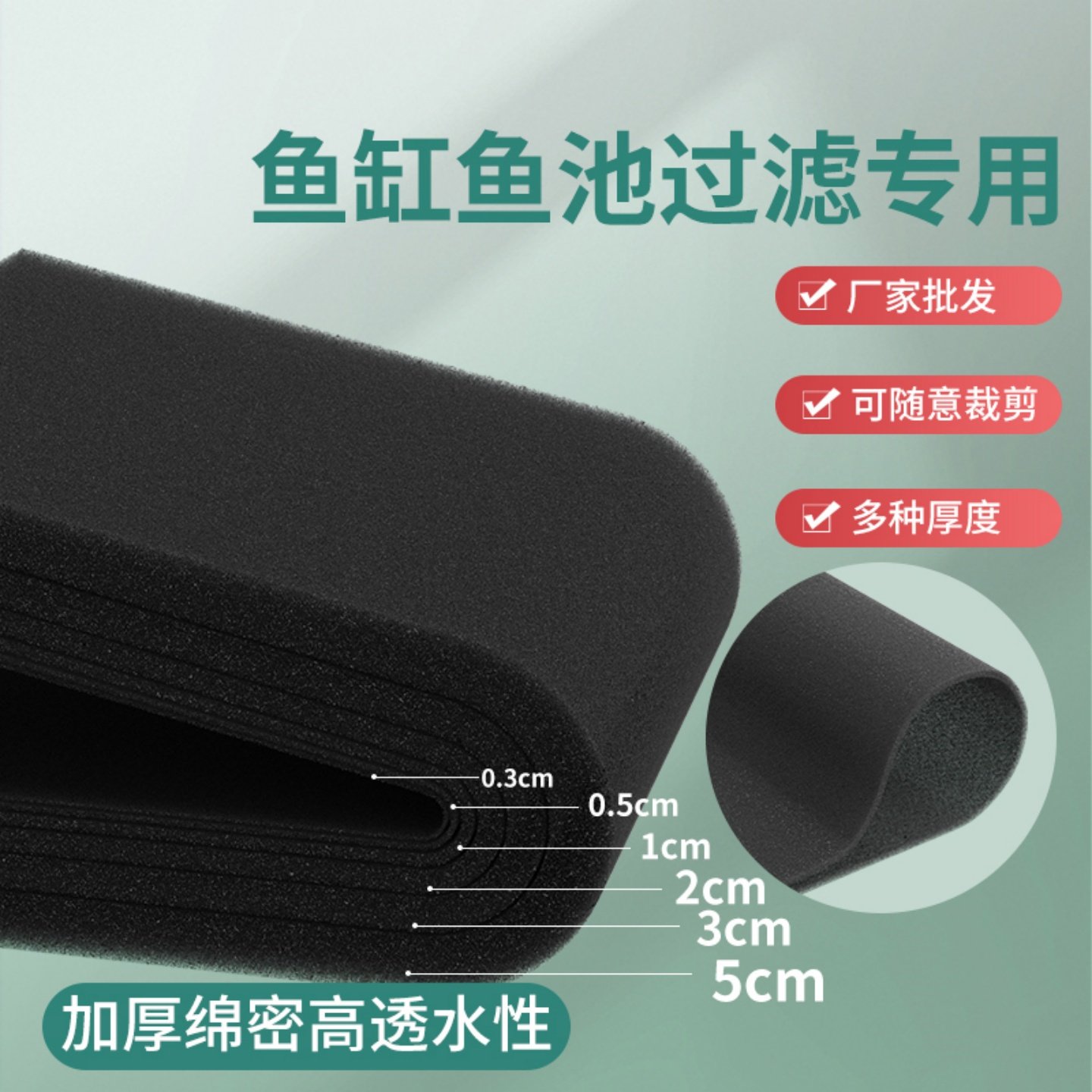 鱼缸过滤棉水缸水质稀释净化透水材料水族箱龟缸通用高透水滤渣棉,宠物/宠物食品及用品,过滤设备,淘宝优惠券,粉丝福利购,淘宝优惠卷