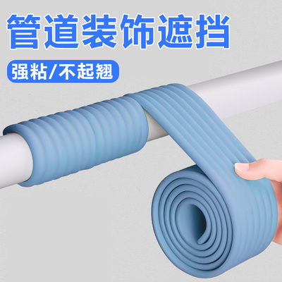 米乐奇下水管道装饰遮挡防撞贴条