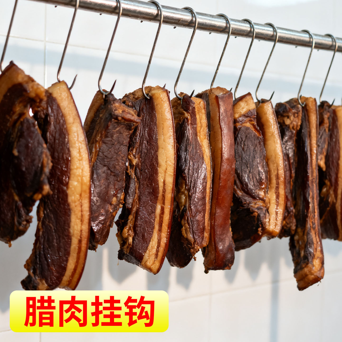 腊肉挂钩304不锈钢实心S钩挂烤鸭香肠防锈尖头勾档口专用猪肉勾子